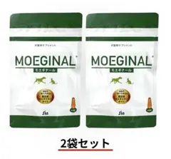 2026年最新】モエギナールの人気アイテム - メルカリ