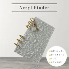 アクリルバインダー  A6  推し活  バインダー貯金　ローズチャーム　レフィル