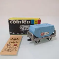 トミカ黒箱100全日空コンテナードーリー(日本製) トミカ黒箱100全日空コンテナードーリー(日本製) - メルカリ