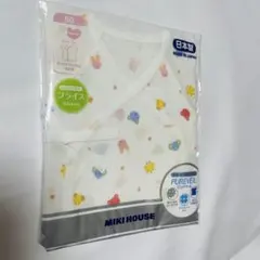 【新品未使用】MIKI HOUSE 新生児用短肌着 50cm【出産準備】
