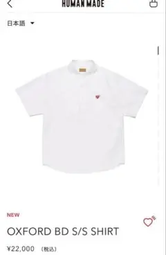 Size L HUMAN MADE OXFORD BD S/S SHIRT 白 - メルカリ