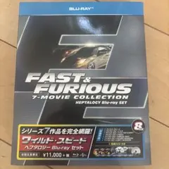 FAST & FURIOUS 7-MOVIE COLLECTION