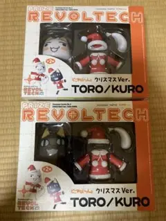 限定品　プライズリボルテック　クリスマス　トロ、クロ　海洋堂 楽天市場】クロ （どこでもいっしょ プライズリボルテック トロ