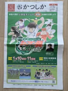 Item thumbnail for item 7e9536d6-c786-443f-b611-14004fda2c44