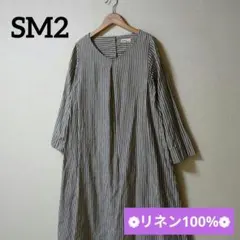 新品 サマンサモスモスSM2 リネン100% ストライプAラインワンピース 麻