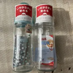 哺乳瓶　NUK プレミアムチョイス　哺乳瓶　240ML 2個　ガラス製　ヌーク