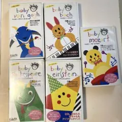 ベイビーシリーズ VHSテープ ビデオ まとめ 赤ちゃんの英語教育 2026年最新】知育VHSビデオの人気アイテム - メルカリ