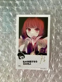 推しの子 苺プロ広報部 缶バッジ 有馬かな - メルカリ