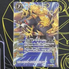 バトスピ 癸の爆獣グリズクラッシュ シークレット