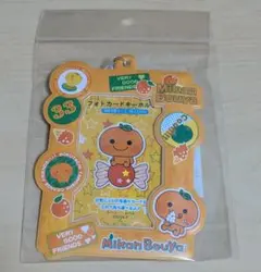 みかんぼうや フォトカードキーホルダー サンエックス