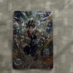 2026年最新】ベジット ドラゴンボールヒーローズの人気アイテム - メルカリ