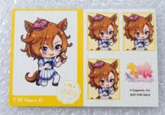 ウマ娘　47都道府県ご当地ブロマイド ネップリ テイエムオペラオー