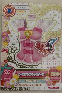 2026年最新】オーロラキスキャミソールの人気アイテム - メルカリ