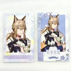 2026年最新】幽幻ロマンチカの人気アイテム - メルカリ