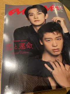 2025年最新】anan稲葉の人気アイテム - メルカリ