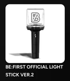 ミュージシャン Be:First Official Light Stick Ver.2 BE:FIRST OFFICIAL LIGHT STICK VER.2 新品 - メルカリ