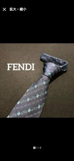 ストライプ柄.大人気【FENDI】ハイブランドネクタイ フェンディ fnd220