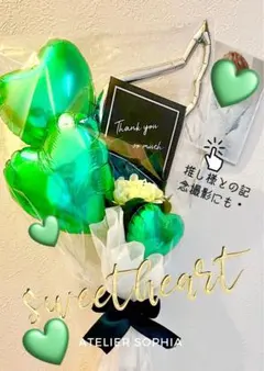 バルーンブーケ　エンジェル　グリーン