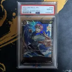 2026年最新】OP02-098 コビー カードの人気アイテム - メルカリ