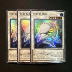 Item thumbnail for item 4d2aa8a6-aae3-4bd6-8765-64576e7d15d1