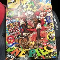 週刊少年ジャンプ25周年記念 セル画 限定品 希少 非売品 JUMP - メルカリ