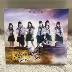 SPEC 戸田恵梨香 加瀬亮 神木隆之介 限定品 入手困難 平成レトロ