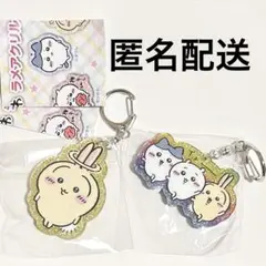 トリオ＆うさぎ　ちいかわ ラメアクリルキーホルダー5