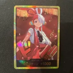 ウタ 金ドン ヒロインズエディション Heroines Edition