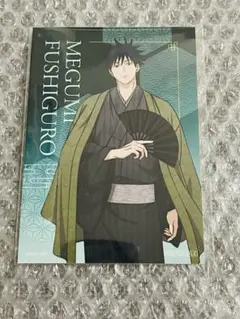 伏黒恵 呪術廻戦 TSUTAYA ブロマイド