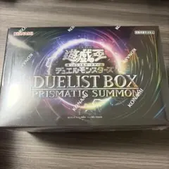遊戯王OCG デュエルモンスターズ DUELIST BOX