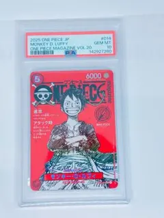 PSA10 ルフィ SR ST21-014 プロモ ワンピースマガジン020 - メルカリ