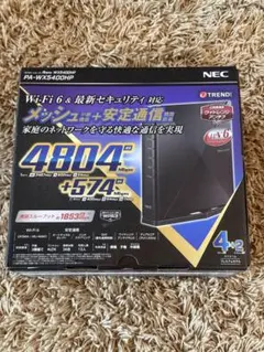 2026年最新】nec aterm pa-wx5400hpの人気アイテム - メルカリ