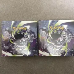 ポケモンカード アビスアイシュリンク付き2BOX - メルカリ