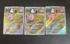 2025年最新】ラッキーarの人気アイテム - メルカリ