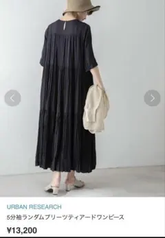 5分袖ランダムプリーツティアードワンピース　ブラック