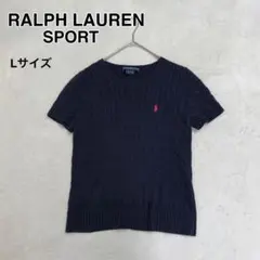 ラルフローレンスポーツ 半袖コットンニット ケーブルニット クリーニング済 紺