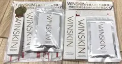 WINSKIN ウィンスキン クリーム 22g 薬用クリーム 2本セット 新品