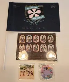 2025年最新】高嶺のなでしこアクリルキーホルダーの人気アイテム