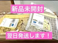 【新品未開封】3COINS ポケモン ピカチュウ ポーチ 2種 セット
