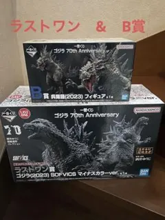 2025年最新】ゴジラ 一番くじ ラストワンの人気アイテム - メルカリ
