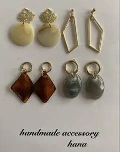 ハンドメイドピアス　まとめ売り　NO.128