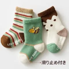 ベビーソックス 靴下 ベビー 新生児 冬 3足セット（12〜15㎝）