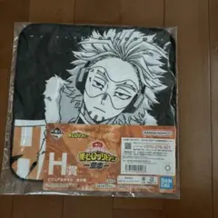 僕のヒーローアカデミア一番くじビジュアルタオル