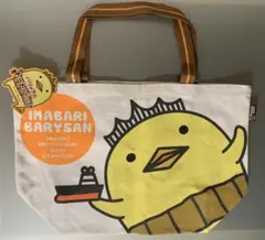 バリィさん　クッション　トートバッグ等　まとめ売り　レア 2025年最新】いまばり_バリィさんの人気アイテム - メルカリ
