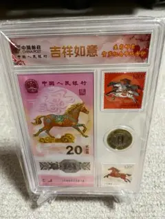 2026年最新】中国切手 馬の人気アイテム - メルカリ