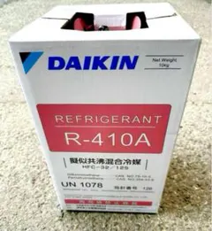 TAC製　R410A冷媒ガス　ほぼ満タン　離島の方ご購入禁止 TAC製 R410A冷媒ほぼ満タン 離島の方ご購入禁止 - メルカリ