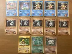 ポケモンカードセット　旧裏　13枚セット