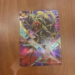 ワンピースカード 【SP】シャンクスSR