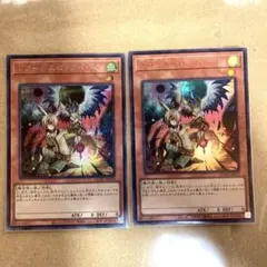 ドロール＆ロックバード シークレット