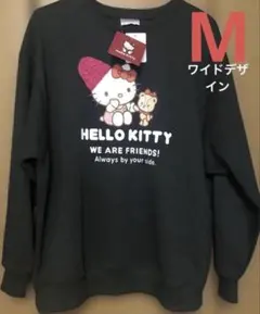 ハローキティ　トレーナー　ワイドデザイン　レディースM 新品　２／22限定セール